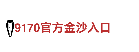 6566体育入口-智能家电企业